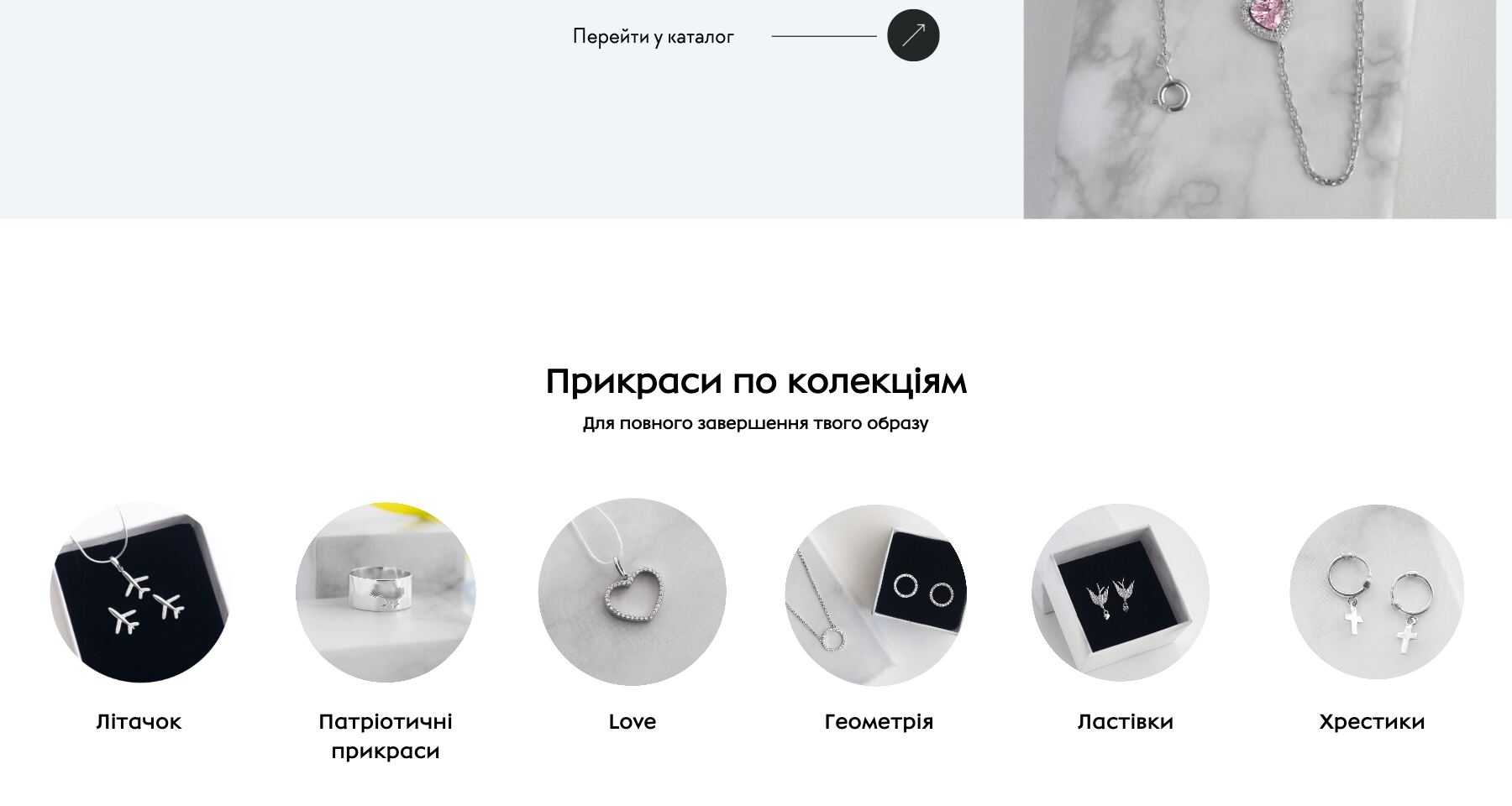 JS-17 page screenshot