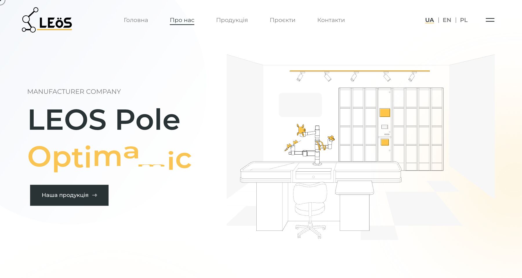 LEOS page screenshot