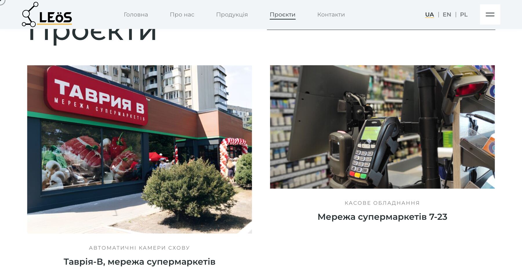 LEOS page screenshot