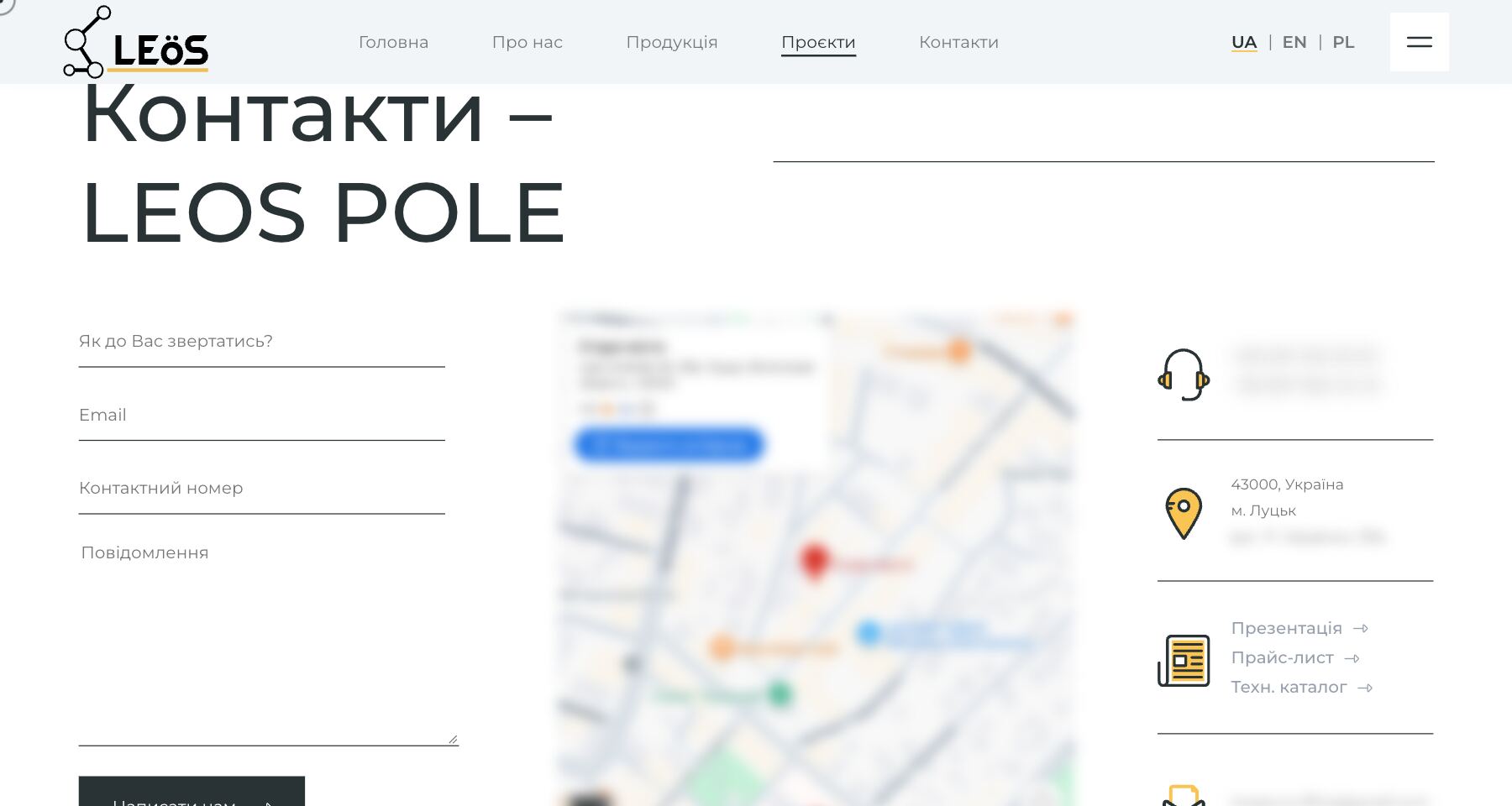 LEOS page screenshot
