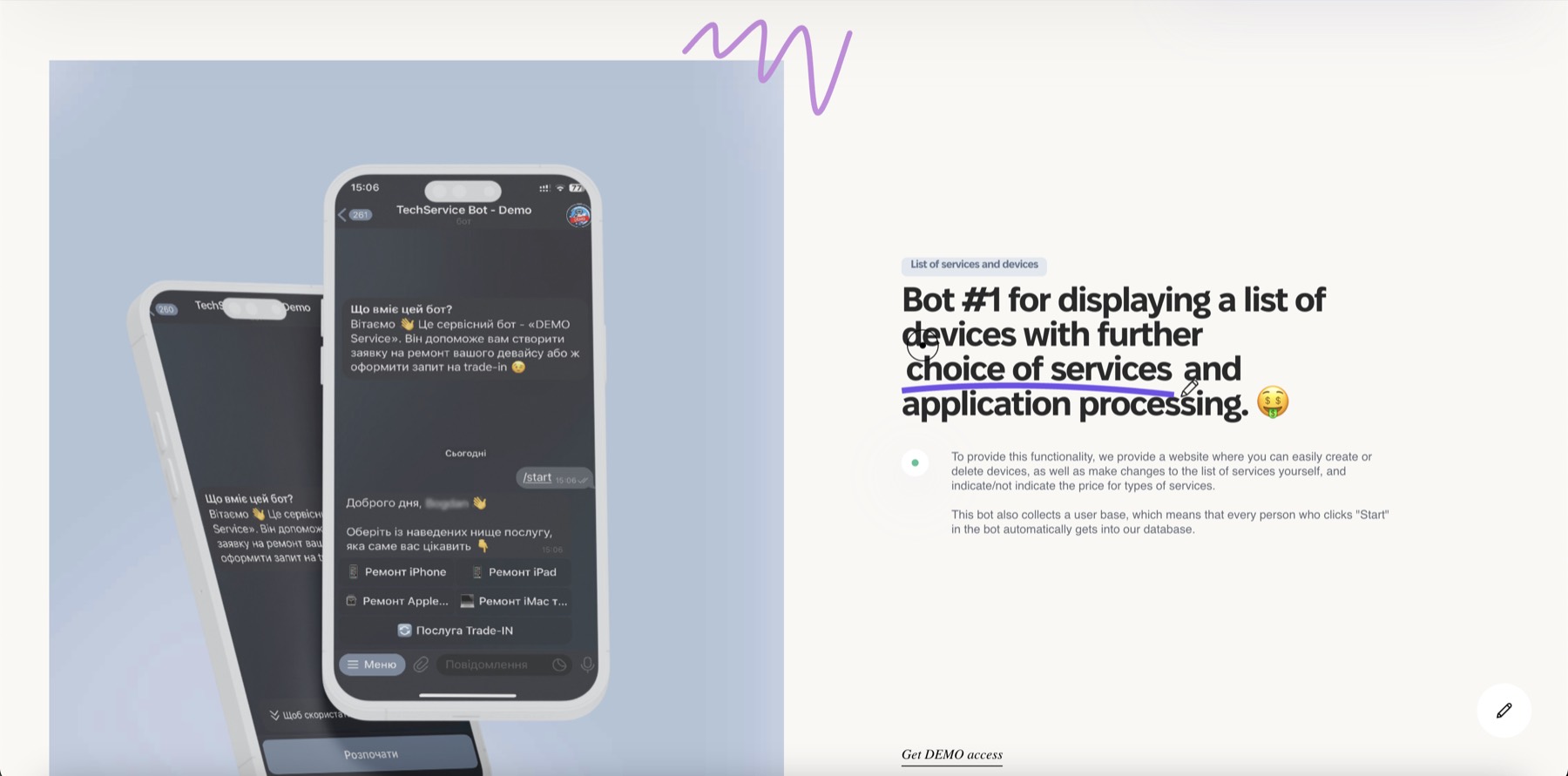 TechService page screenshot