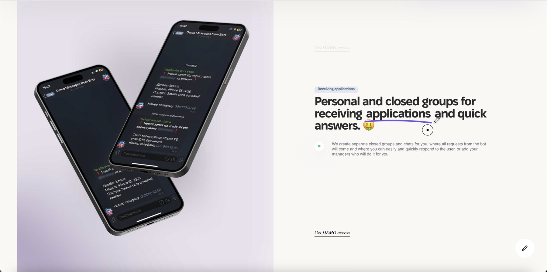 TechService page screenshot