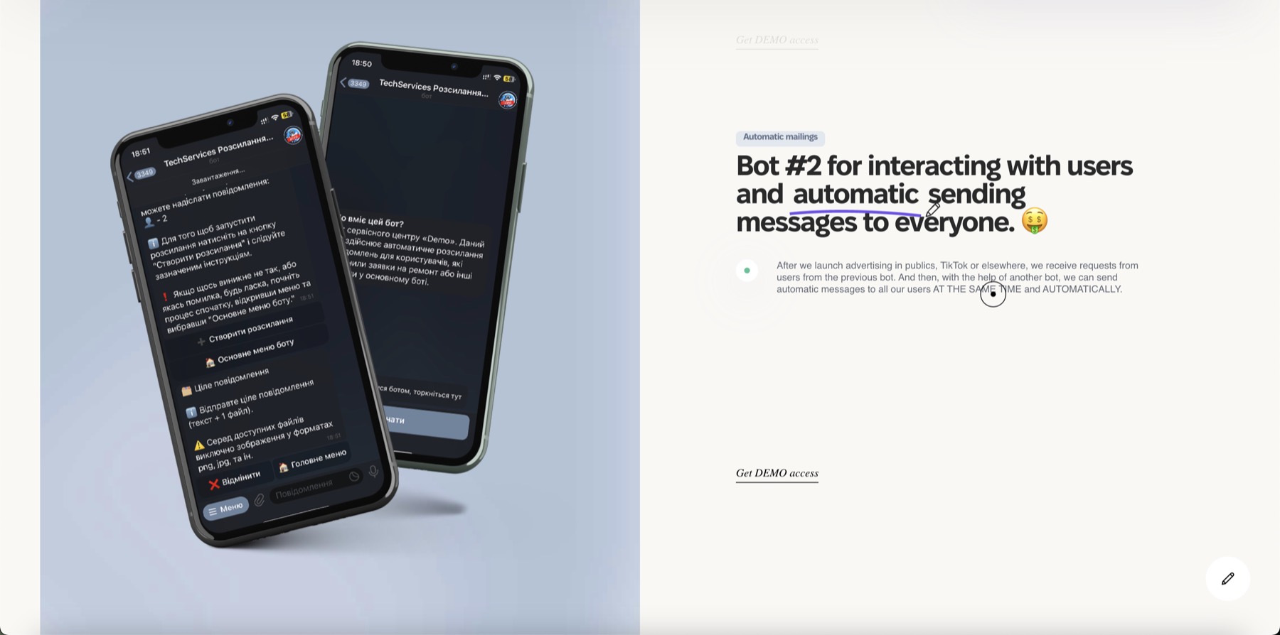 TechService page screenshot