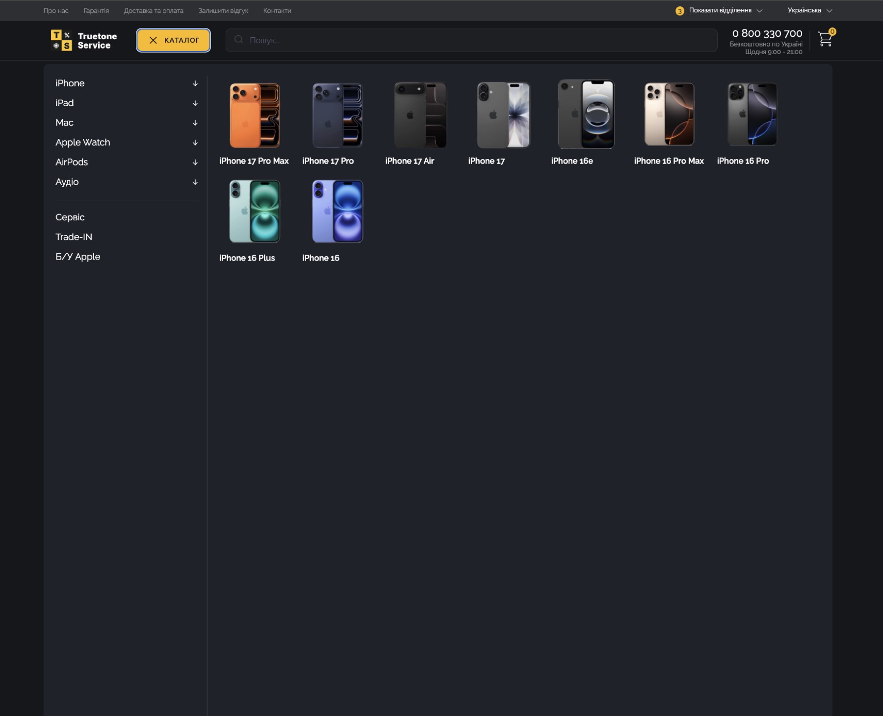 Truetone Service page screenshot